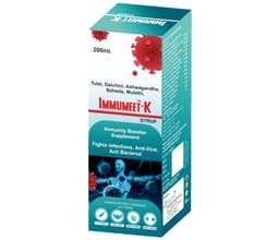 immumeet